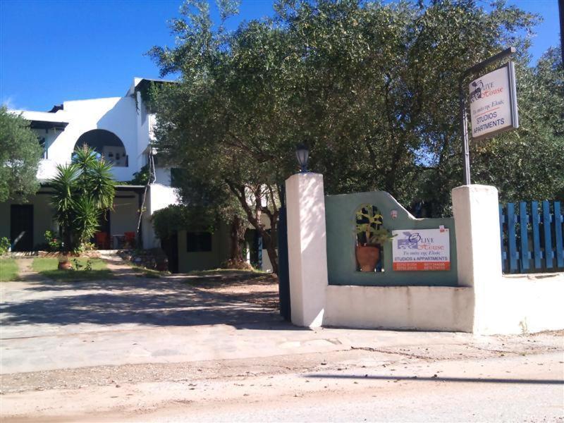 Olive House Daire Elia Nikitis Dış mekan fotoğraf